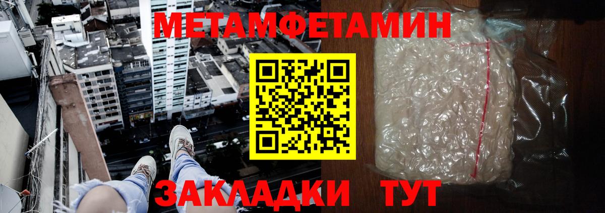 Амфетамин Premium  АМФ  Красный Сулин  MEGA зеркало  Вход с VPN 