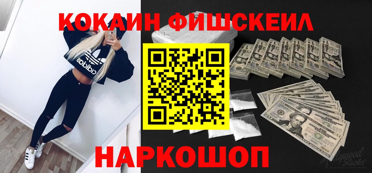 где продают наркотики  Вход с VPN  Cocaine Перу  Красный Сулин  Кокаин Боливия 
