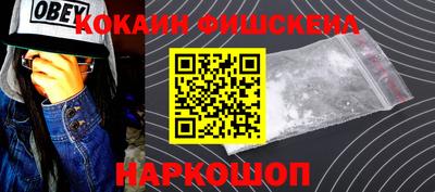 молекула духа Бугуруслан