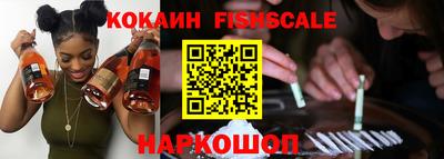 кокаин перу Будённовск