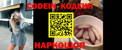 кокаин перу Будённовск