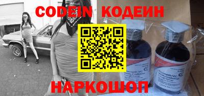 кокаин перу Будённовск