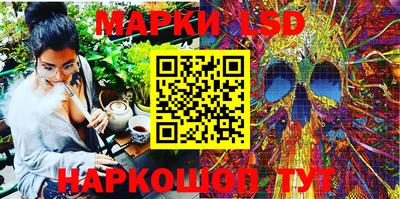 молекула духа Бугуруслан