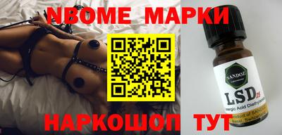 молекула духа Бугуруслан