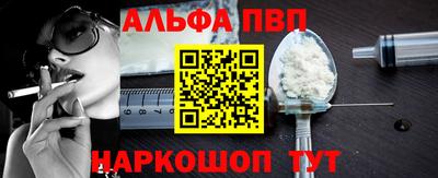 кокаин перу Будённовск