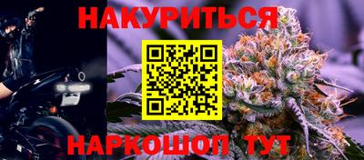 молекула духа Бугуруслан