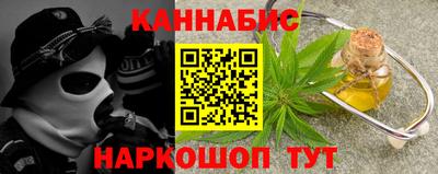 молекула духа Бугуруслан