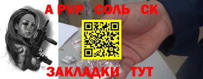 молекула духа Бугуруслан