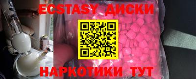 кокаин перу Будённовск