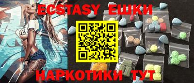молекула духа Бугуруслан