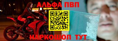 молекула духа Бугуруслан