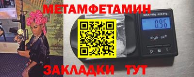 сатива Лесной