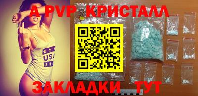 молекула духа Бугуруслан