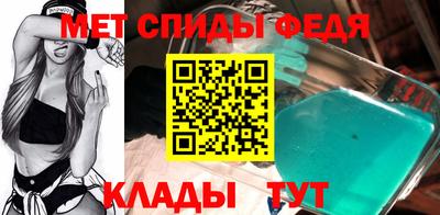 молекула духа Бугуруслан