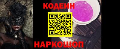 кокаин перу Будённовск