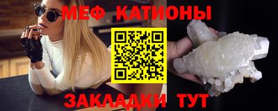 молекула духа Бугуруслан