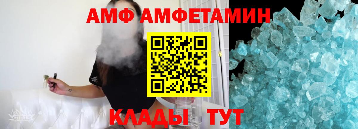 Красный Сулин  Первитин Декстрометамфетамин 99.9%  Вход с VPN 