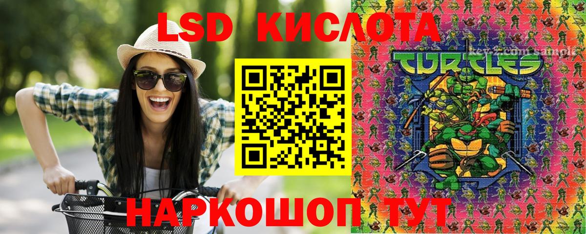 Кокаин  Вход с VPN  МЕТАМФЕТАМИН  Мефедрон кристаллы  LSD-25  Каннабис  Красный Сулин  ГАШ 