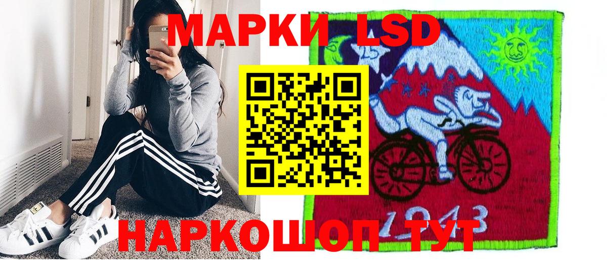 Марки N-bome 1,5мг Красный Сулин