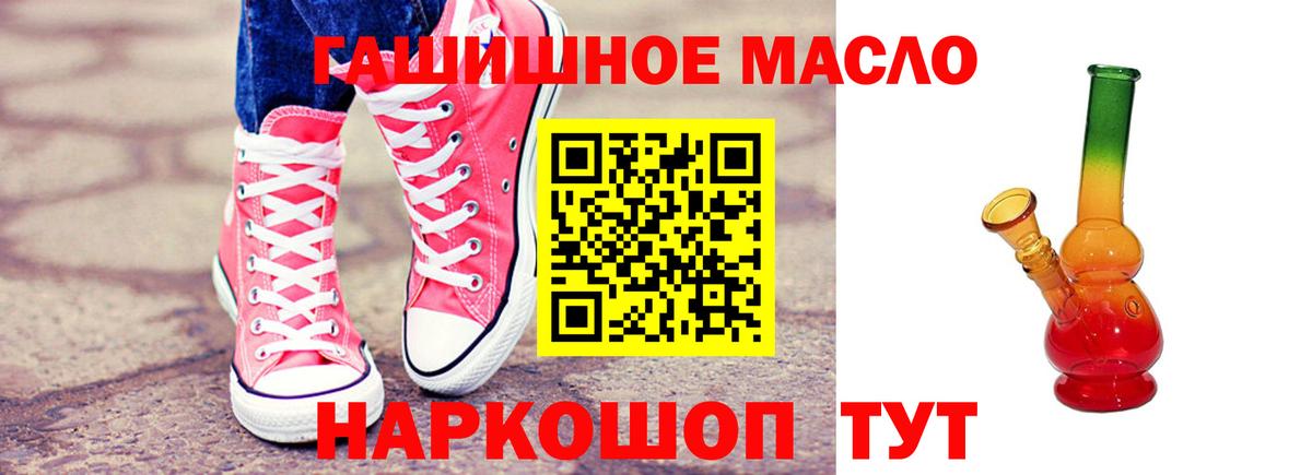 ТГК концентрат Красный Сулин